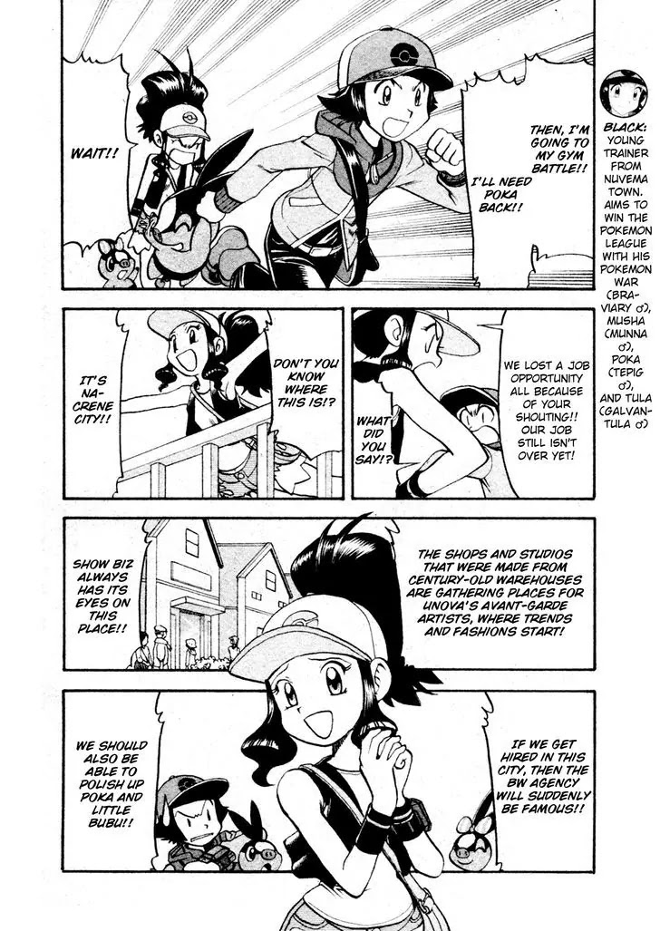 Pocket Monster Special Chapter 472 page 4 - Chapter 472: Wheeling and Dealing
