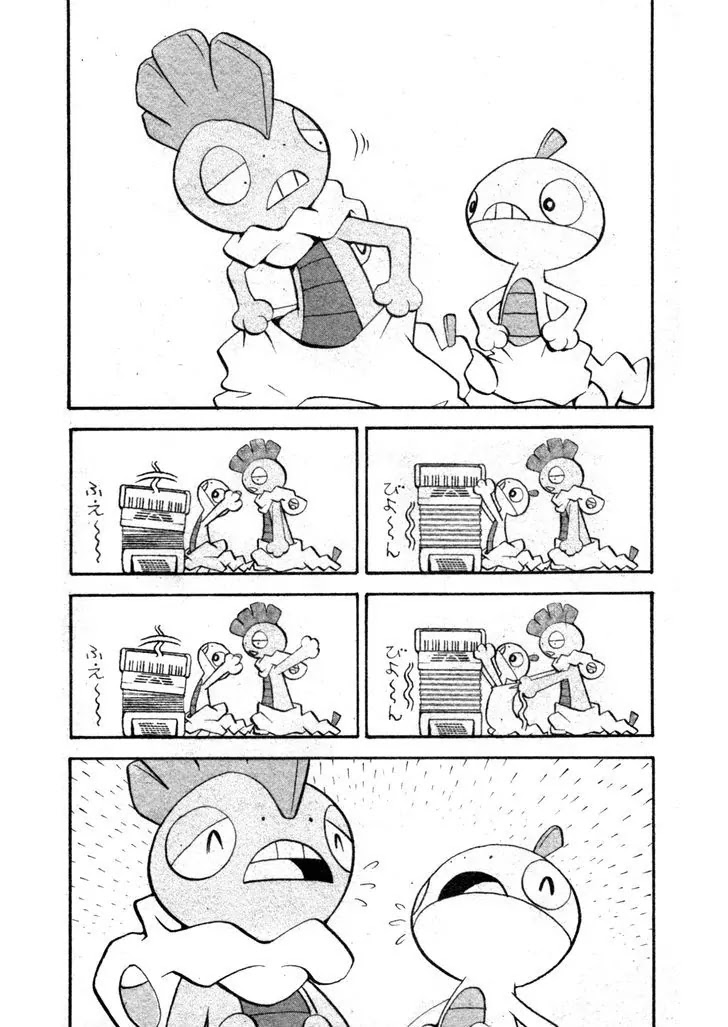 Pocket Monster Special Chapter 472 page 8 - Chapter 472: Wheeling and Dealing