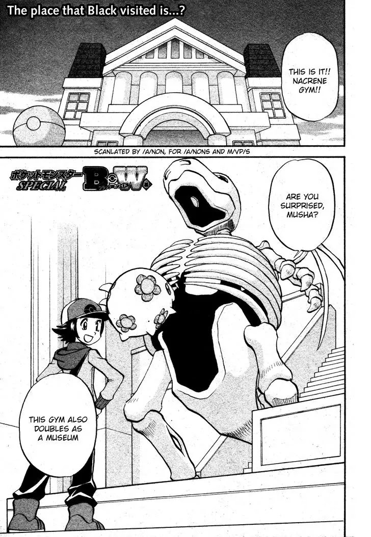 Pocket Monster Special Chapter 473 page 1 - Chapter 473: Battle at the Museum