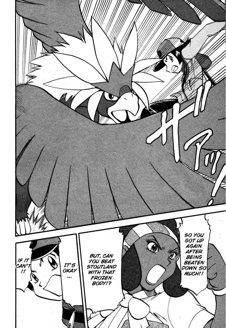 Pocket Monster Special Chapter 473 page 18 - Chapter 473: Battle at the Museum