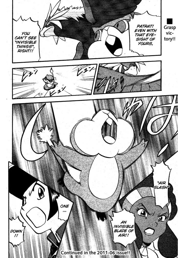 Pocket Monster Special Chapter 473 page 20 - Chapter 473: Battle at the Museum