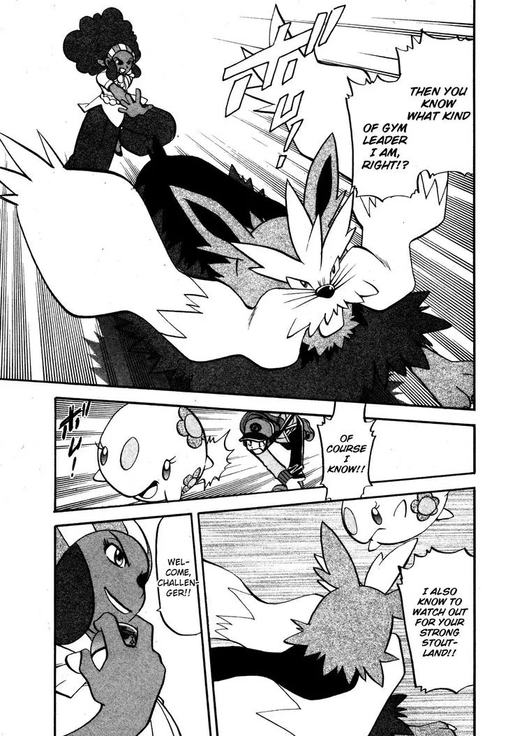 Pocket Monster Special Chapter 473 page 7 - Chapter 473: Battle at the Museum