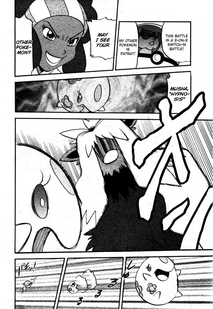 Pocket Monster Special Chapter 473 page 8 - Chapter 473: Battle at the Museum