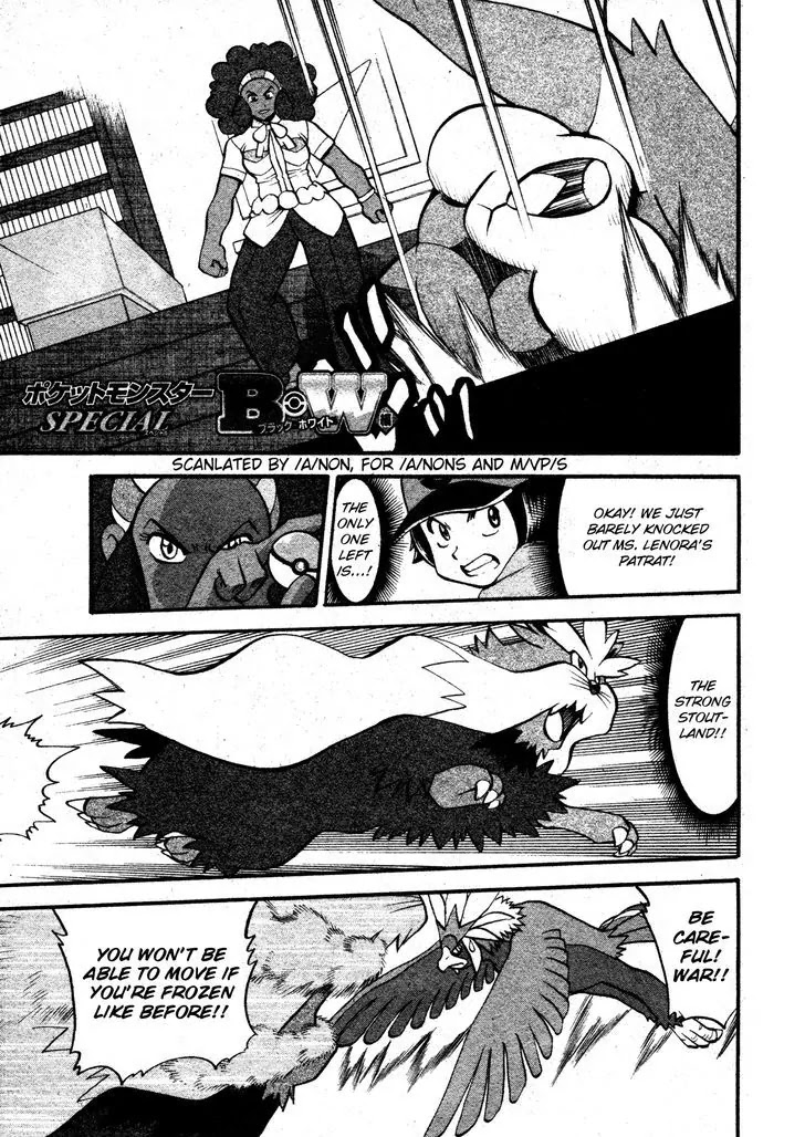 Pocket Monster Special Chapter 474 page 1 - Chapter 474: Defeating Stoutland