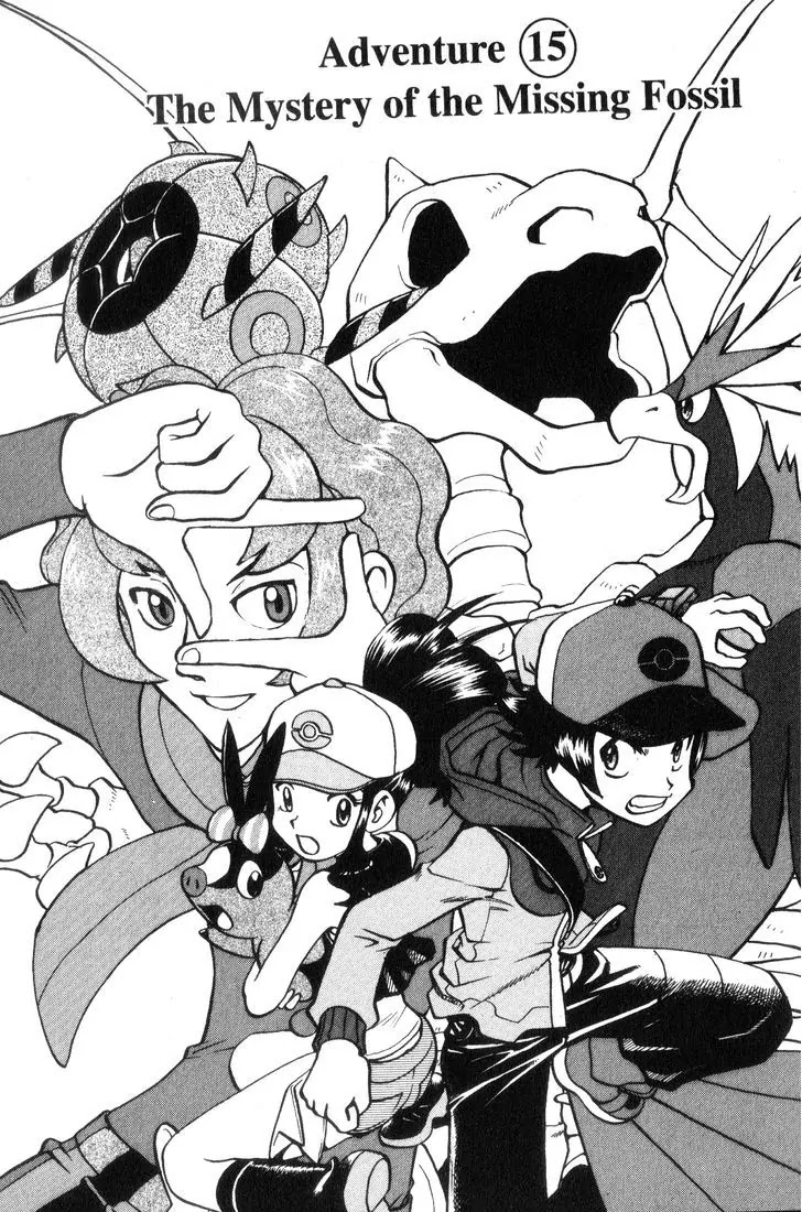 Pocket Monster Special Chapter 475 page 1 - Chapter 475: The Mystery of the Missing Fossil