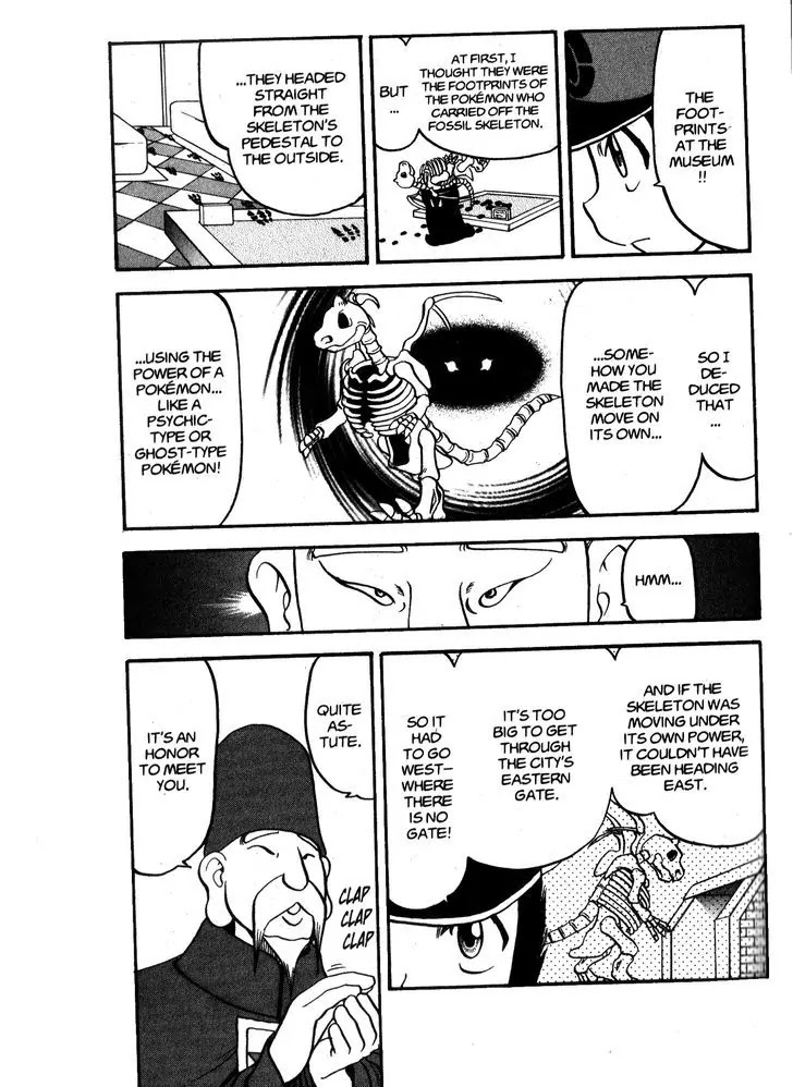 Pocket Monster Special Chapter 475 page 15 - Chapter 475: The Mystery of the Missing Fossil