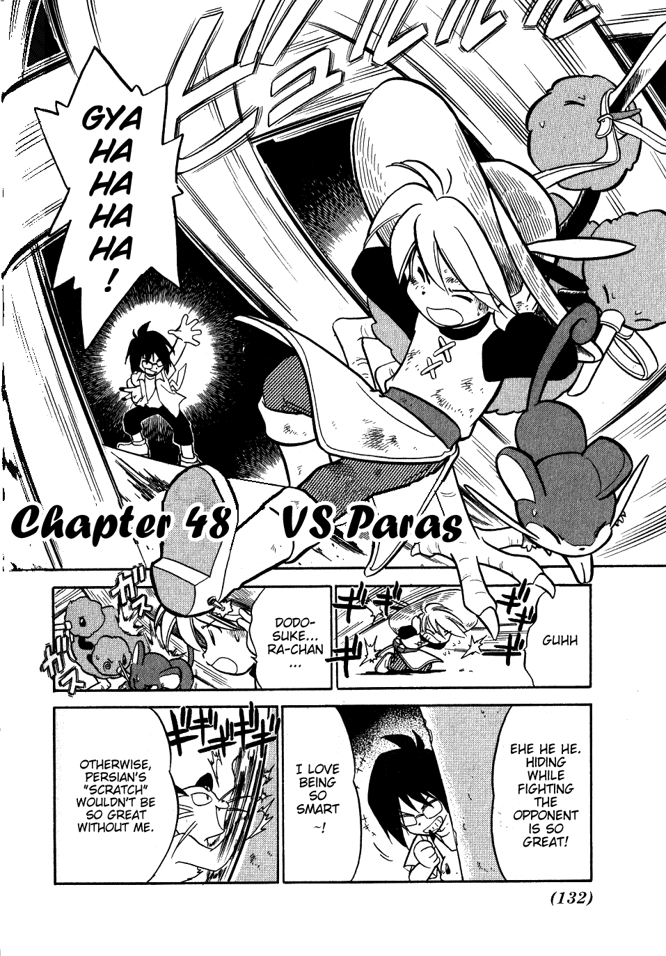 Pocket Monster Special Chapter 48 page 2 - Chapter 48: VS Paras