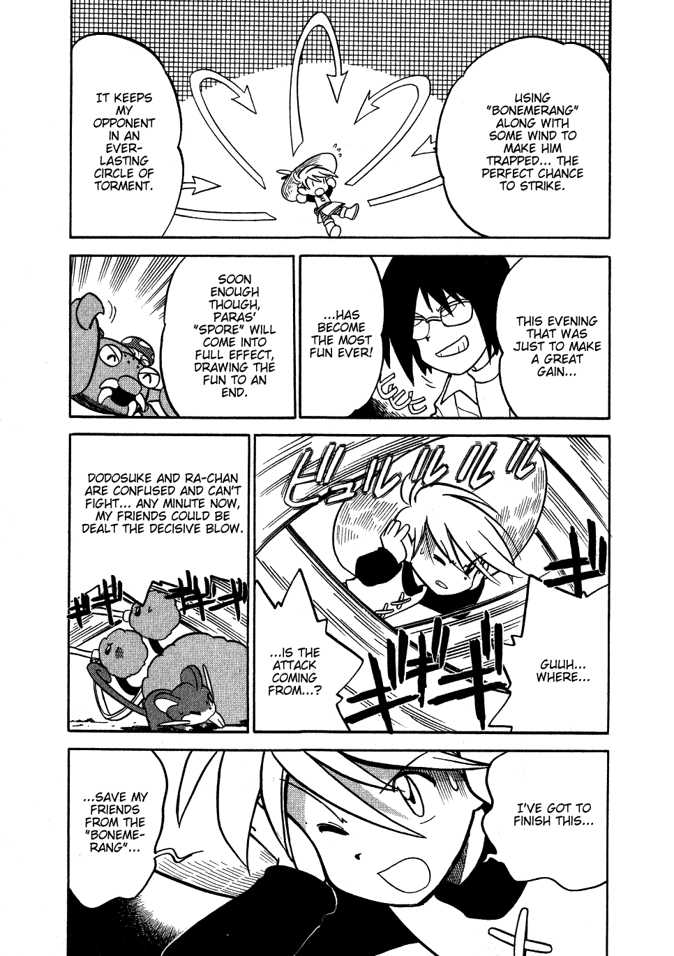 Pocket Monster Special Chapter 48 page 3 - Chapter 48: VS Paras