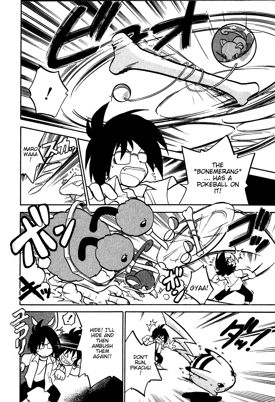 Pocket Monster Special Chapter 48 page 6 - Chapter 48: VS Paras