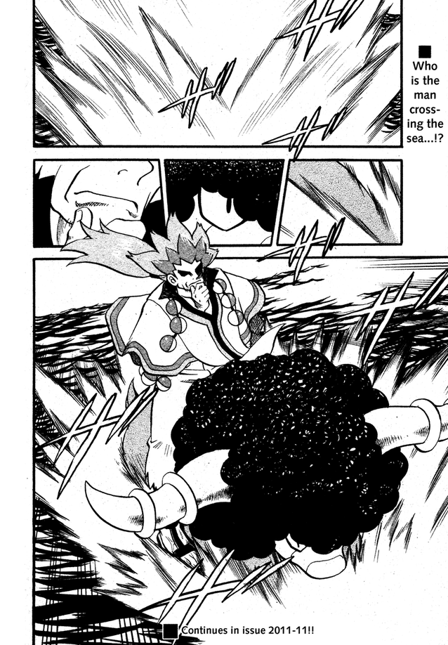 Pocket Monster Special Chapter 485 page 20 - Chapter 485