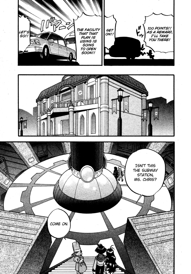 Pocket Monster Special Chapter 486 page 19 - Chapter 486