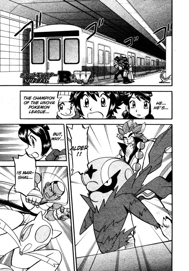 Pocket Monster Special Chapter 487 page 1 - Chapter 487