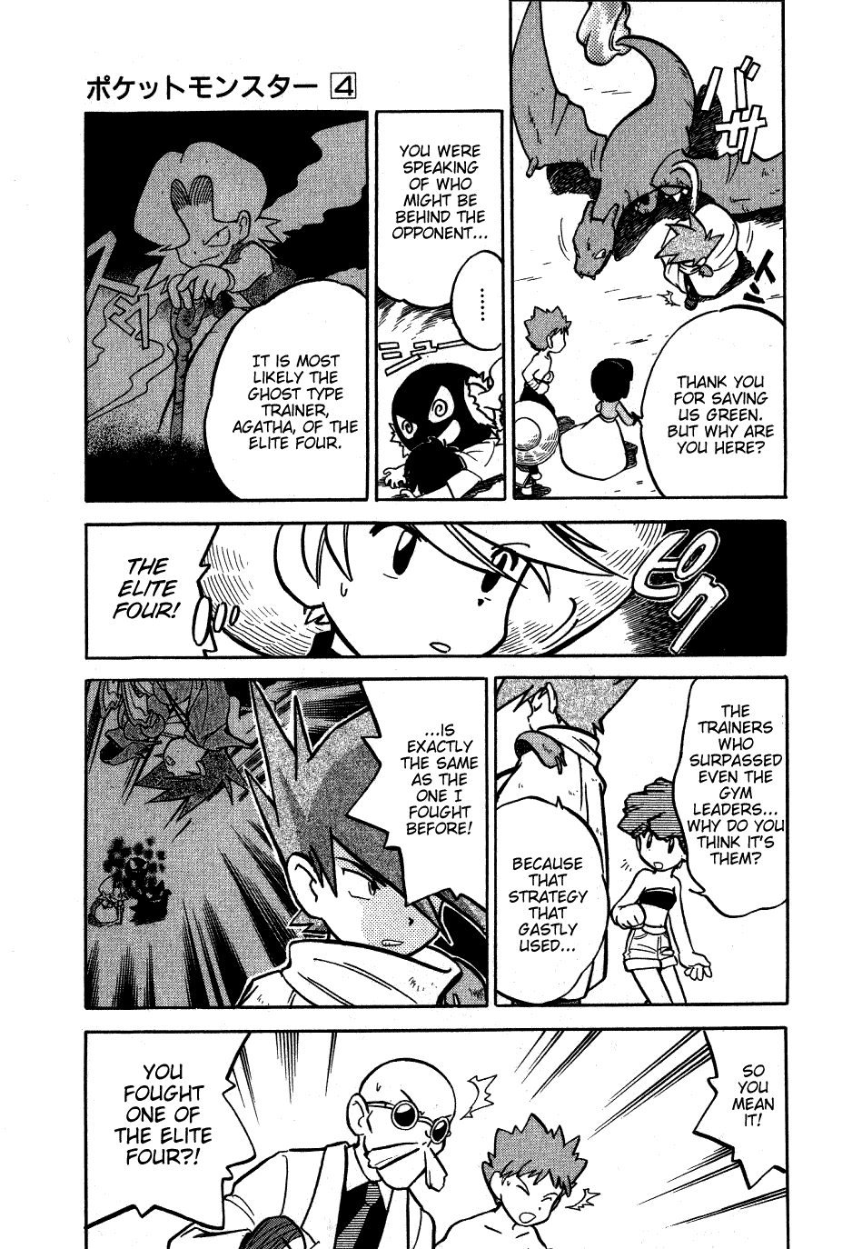 Pocket Monster Special Chapter 49 page 10 - Chapter 49: VS Gastly