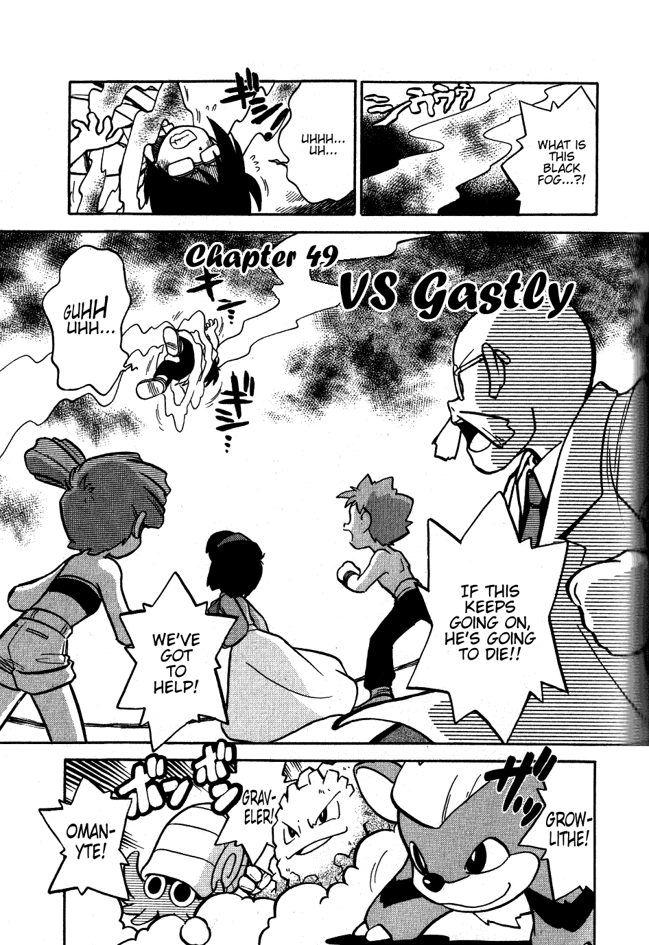 Pocket Monster Special Chapter 49 page 2 - Chapter 49: VS Gastly