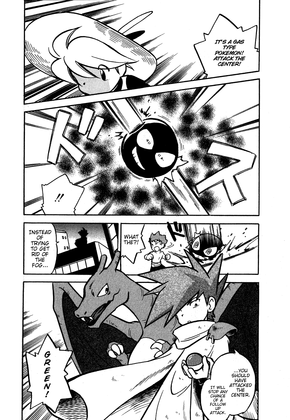 Pocket Monster Special Chapter 49 page 9 - Chapter 49: VS Gastly