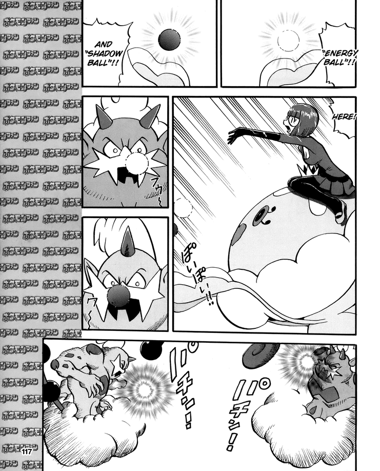 Pocket Monster Special Chapter 490 page 17 - Chapter 490