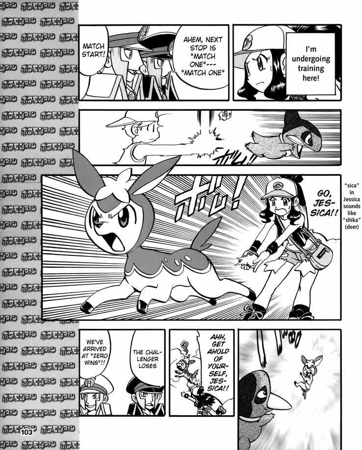 Pocket Monster Special Chapter 490 page 3 - Chapter 490