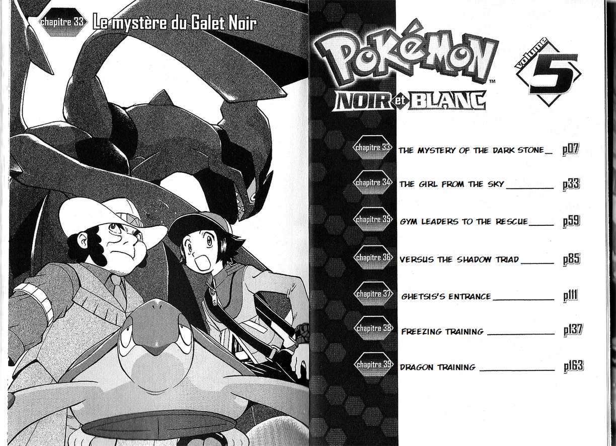 Pocket Monster Special Chapter 493 page 1 - Chapter 493