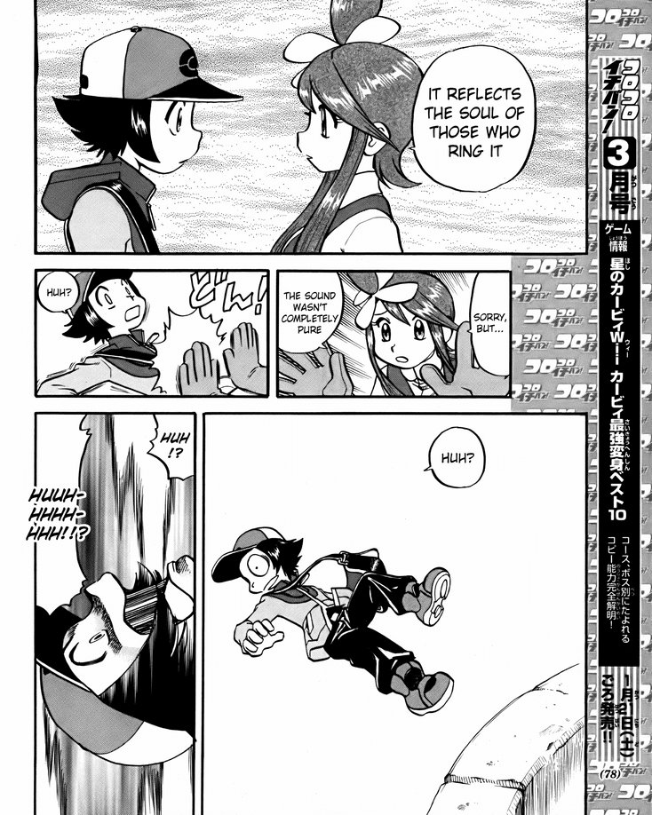 Pocket Monster Special Chapter 494 page 10 - Chapter 494