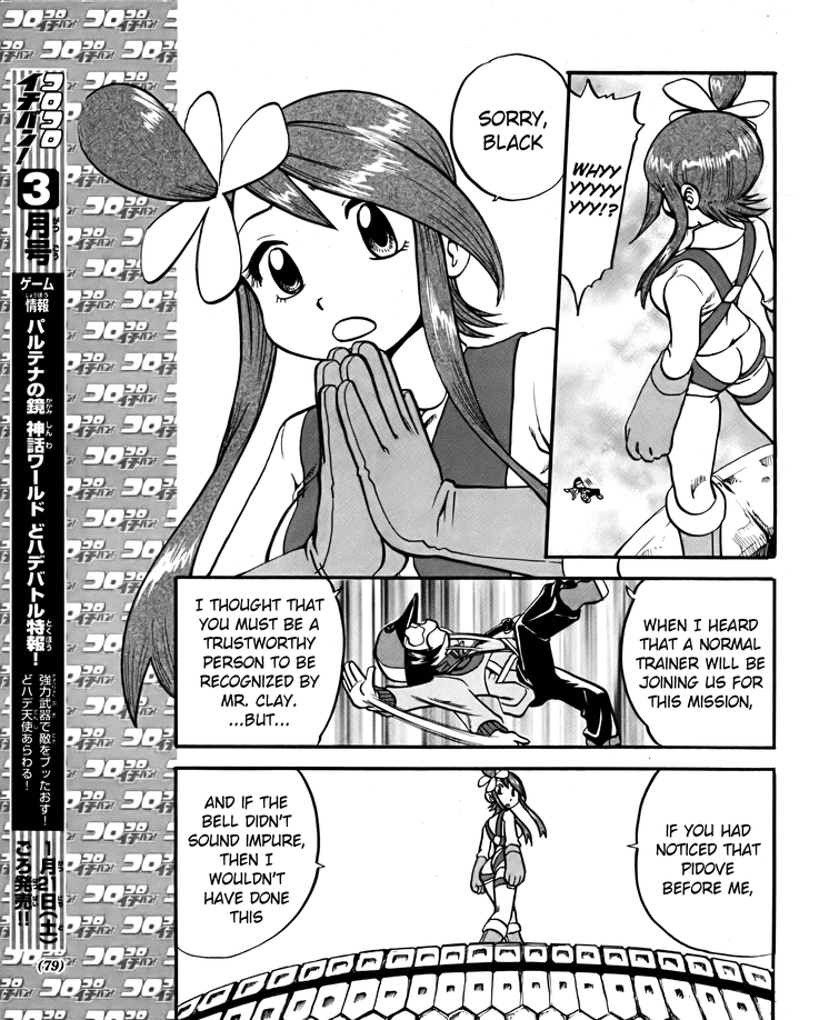 Pocket Monster Special Chapter 494 page 11 - Chapter 494