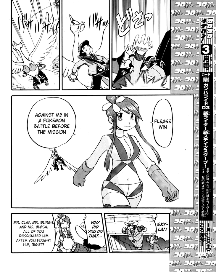 Pocket Monster Special Chapter 494 page 12 - Chapter 494