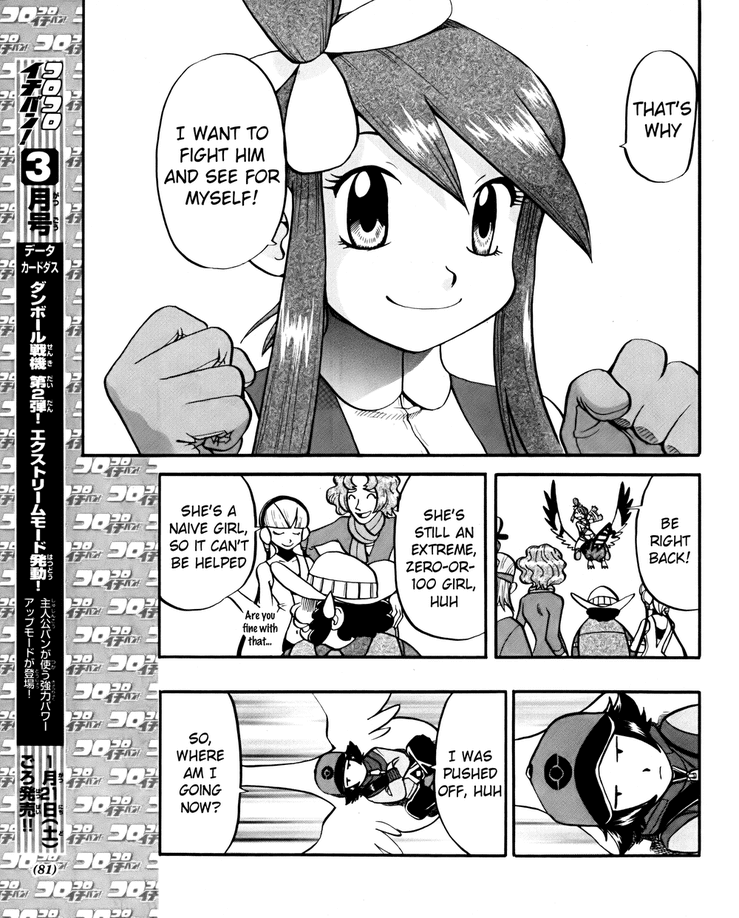 Pocket Monster Special Chapter 494 page 13 - Chapter 494