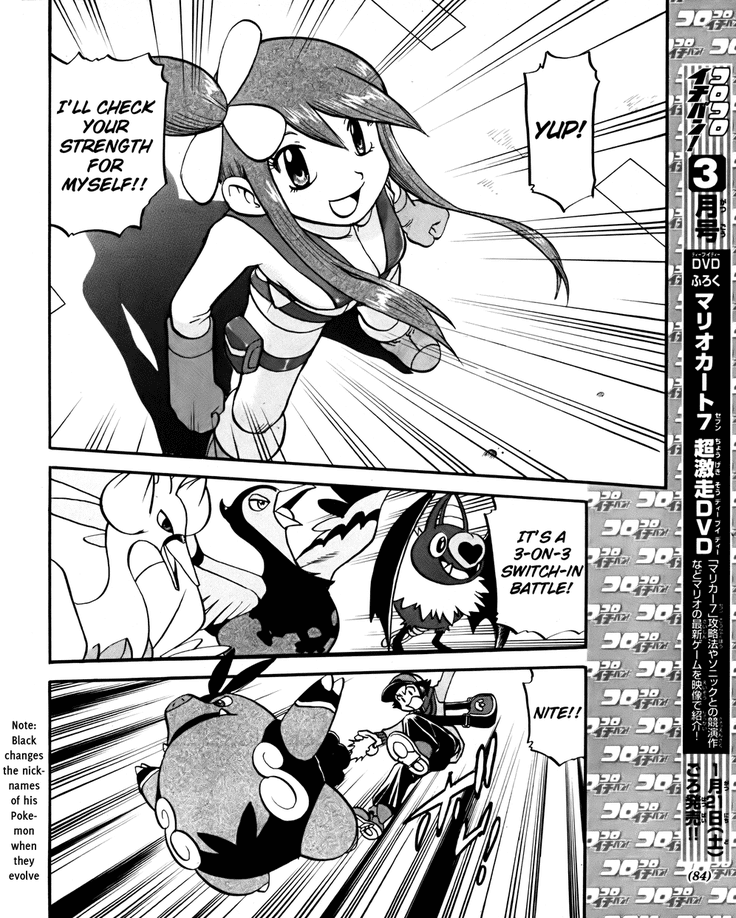 Pocket Monster Special Chapter 494 page 16 - Chapter 494