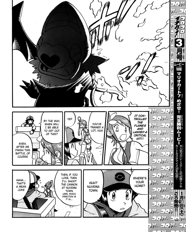 Pocket Monster Special Chapter 494 page 18 - Chapter 494