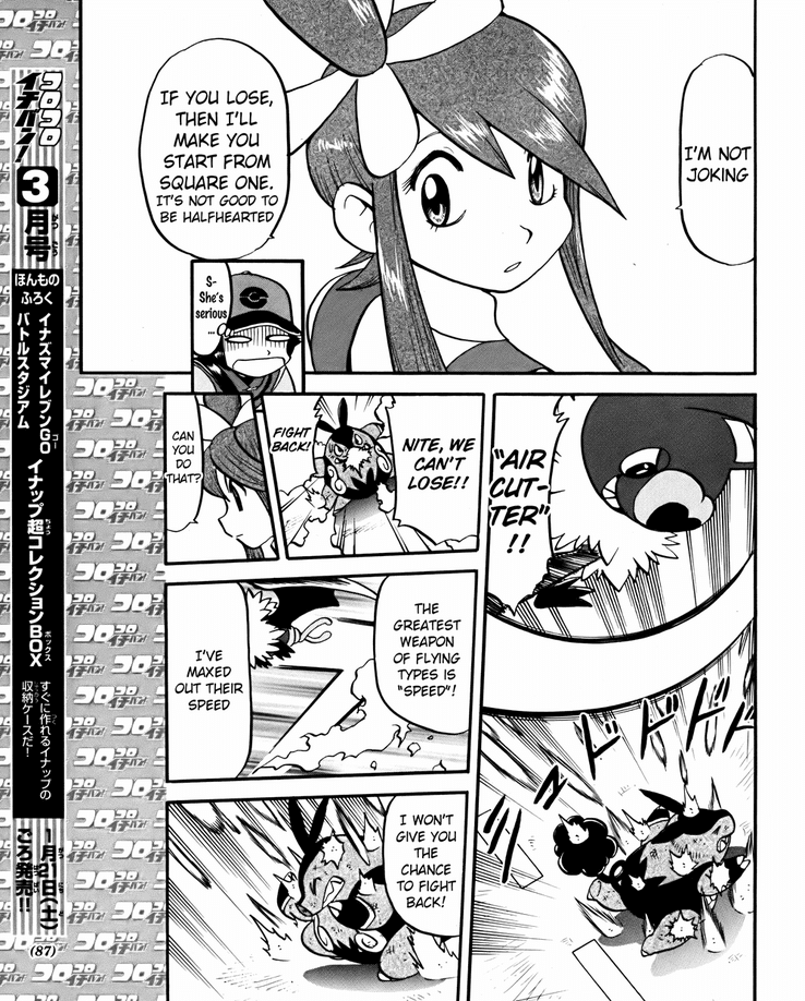 Pocket Monster Special Chapter 494 page 19 - Chapter 494