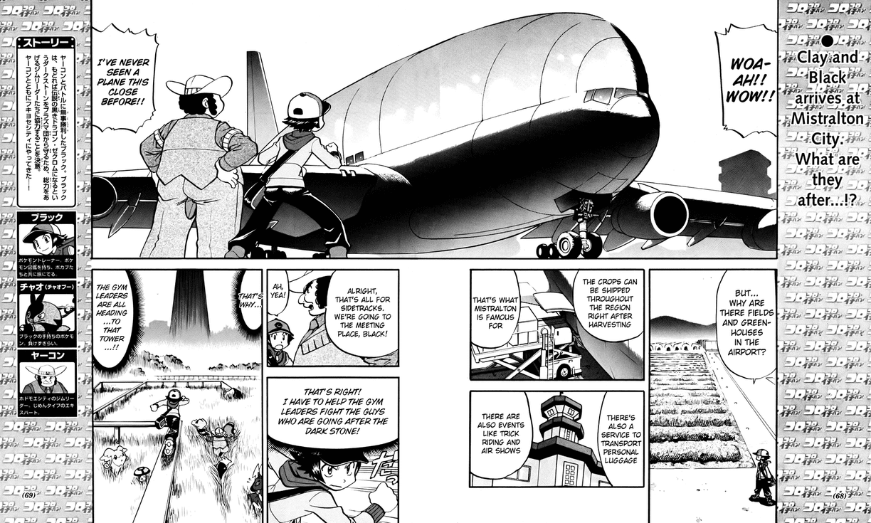 Pocket Monster Special Chapter 494 page 2 - Chapter 494