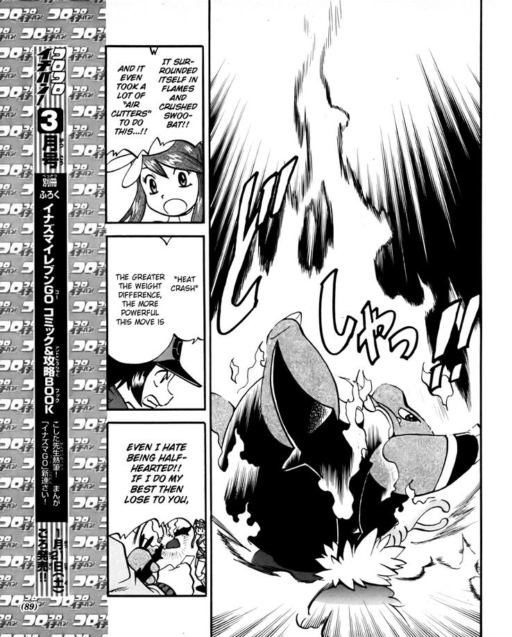 Pocket Monster Special Chapter 494 page 21 - Chapter 494