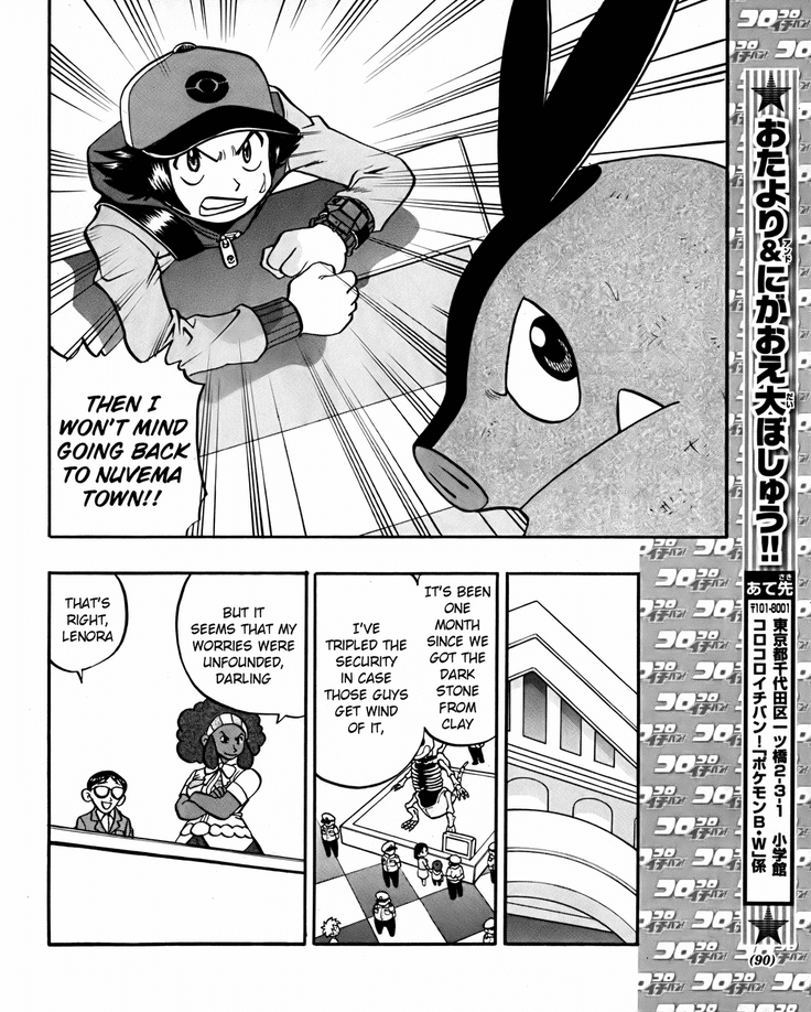 Pocket Monster Special Chapter 494 page 22 - Chapter 494