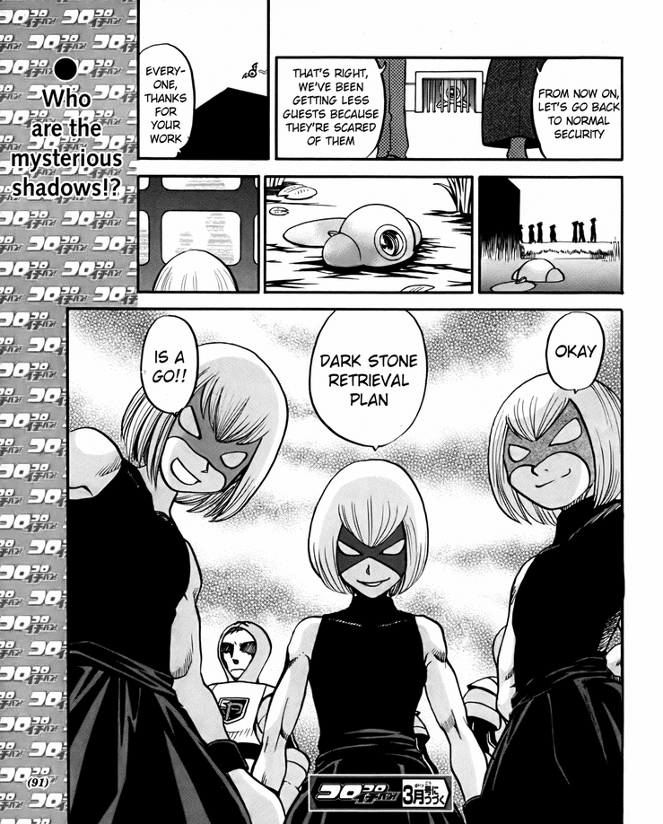 Pocket Monster Special Chapter 494 page 23 - Chapter 494