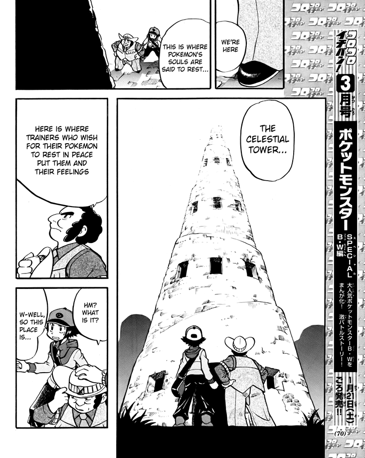 Pocket Monster Special Chapter 494 page 3 - Chapter 494