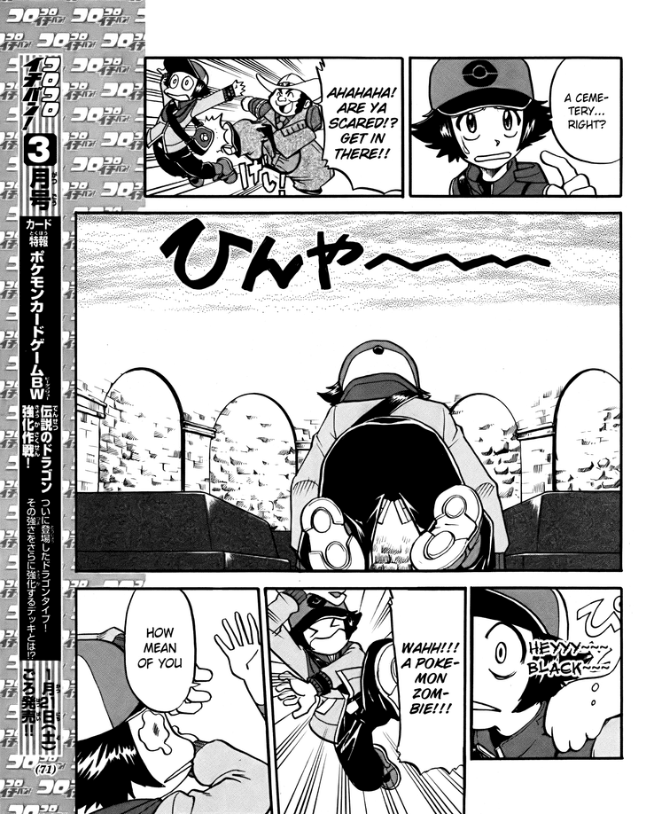 Pocket Monster Special Chapter 494 page 4 - Chapter 494