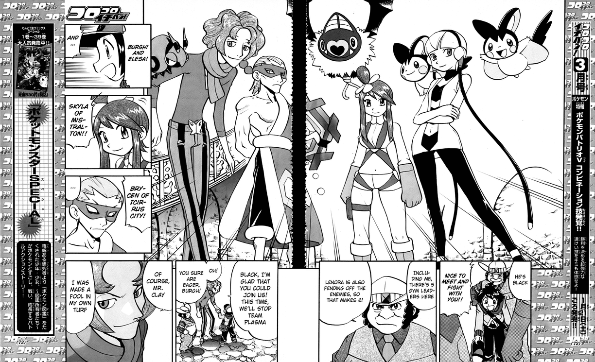 Pocket Monster Special Chapter 494 page 5 - Chapter 494