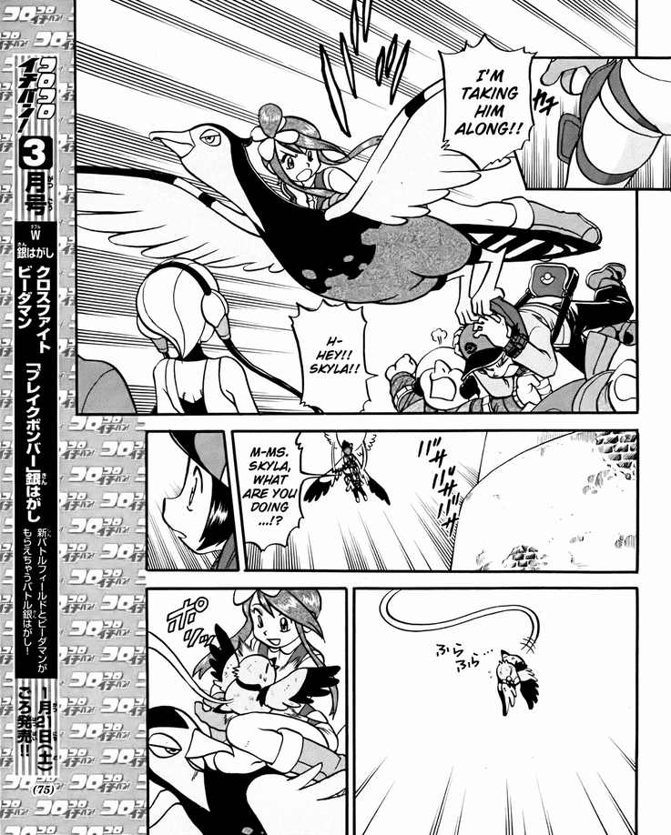 Pocket Monster Special Chapter 494 page 7 - Chapter 494