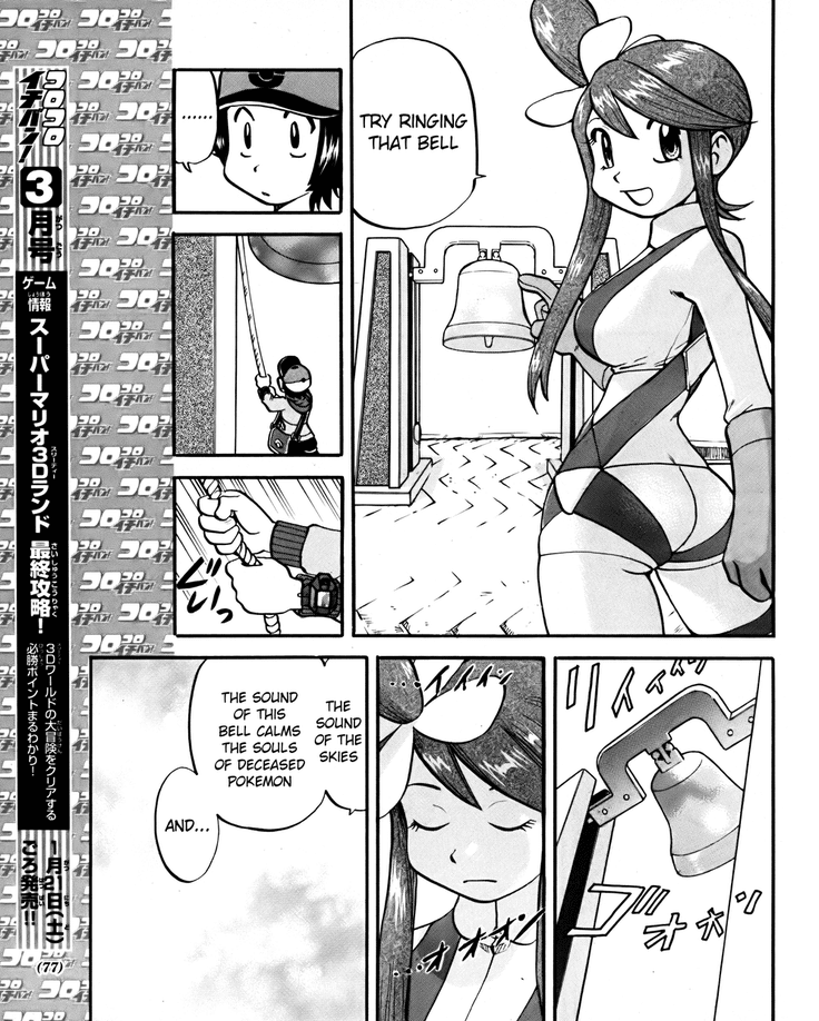 Pocket Monster Special Chapter 494 page 9 - Chapter 494