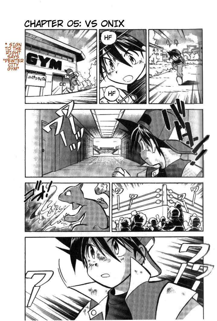 Pocket Monster Special Chapter 5 page 1 - Chapter 5: VS Onyx