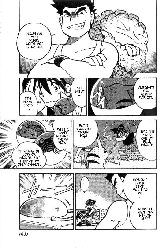 Pocket Monster Special Chapter 5 page 3 - Chapter 5: VS Onyx