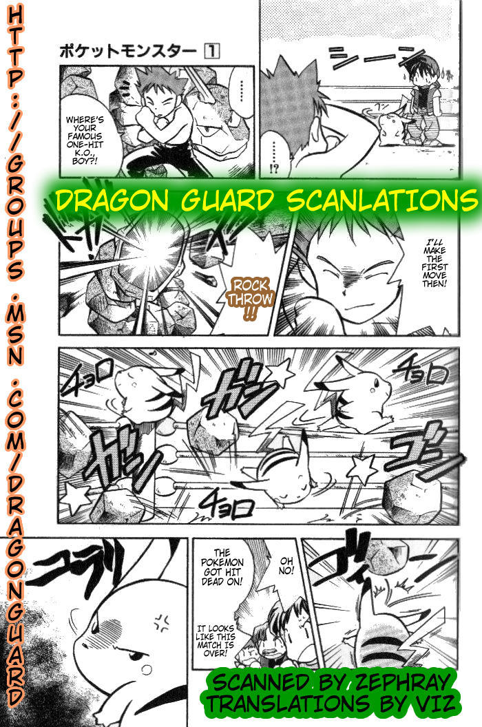 Pocket Monster Special Chapter 5 page 7 - Chapter 5: VS Onyx