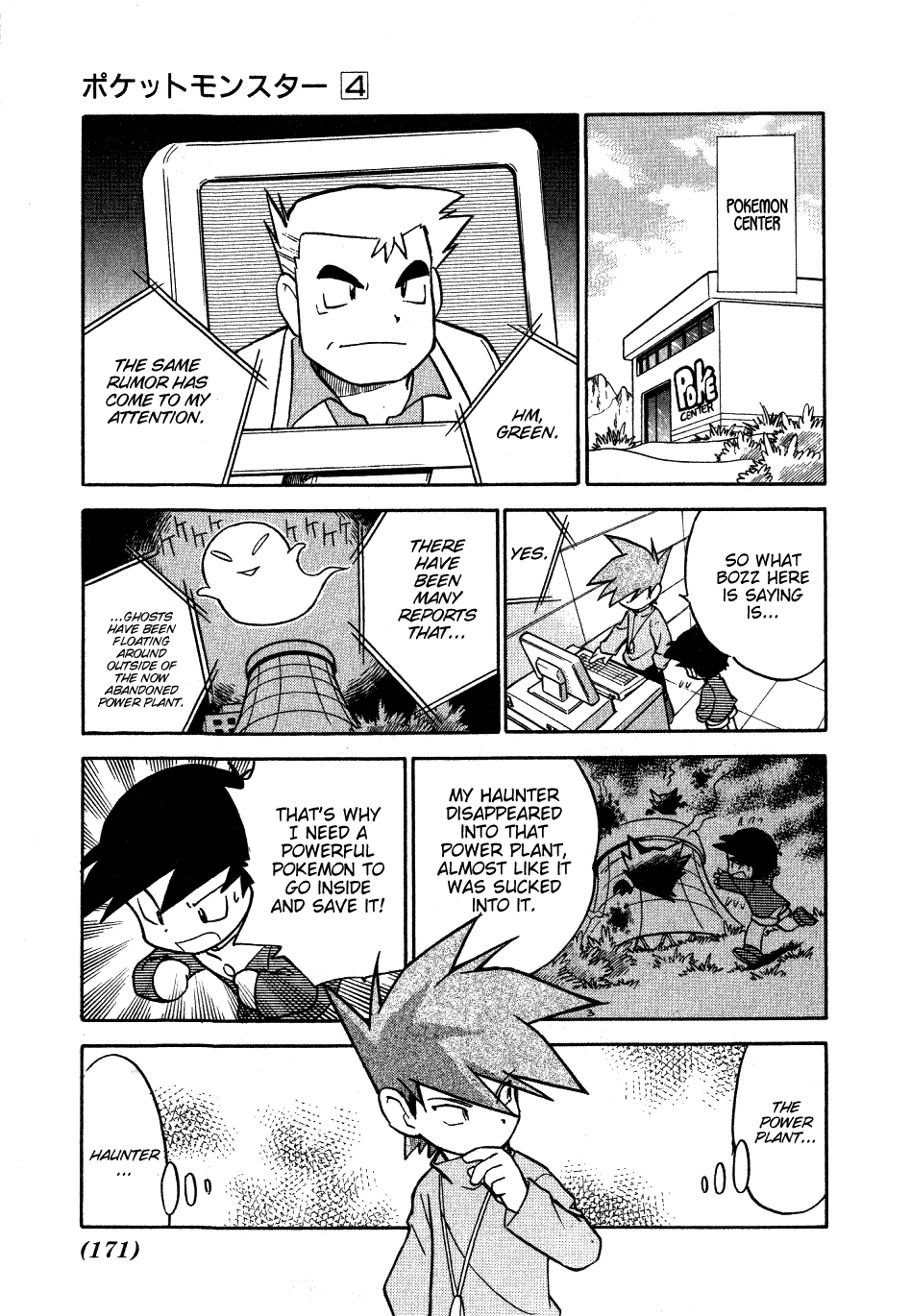 Pocket Monster Special Chapter 50 page 11 - Chapter 50: VS Lapras