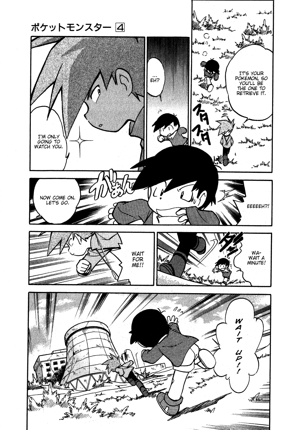 Pocket Monster Special Chapter 50 page 13 - Chapter 50: VS Lapras