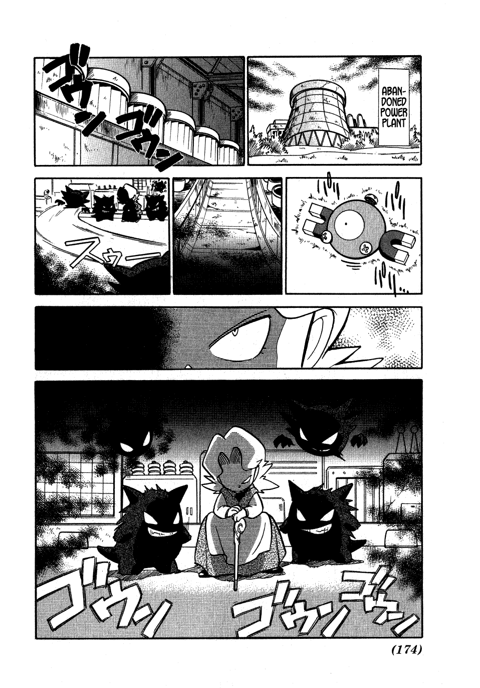 Pocket Monster Special Chapter 50 page 14 - Chapter 50: VS Lapras