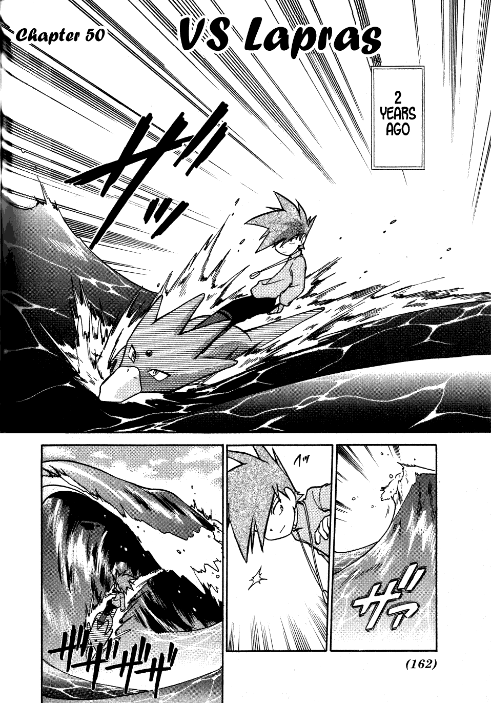Pocket Monster Special Chapter 50 page 2 - Chapter 50: VS Lapras
