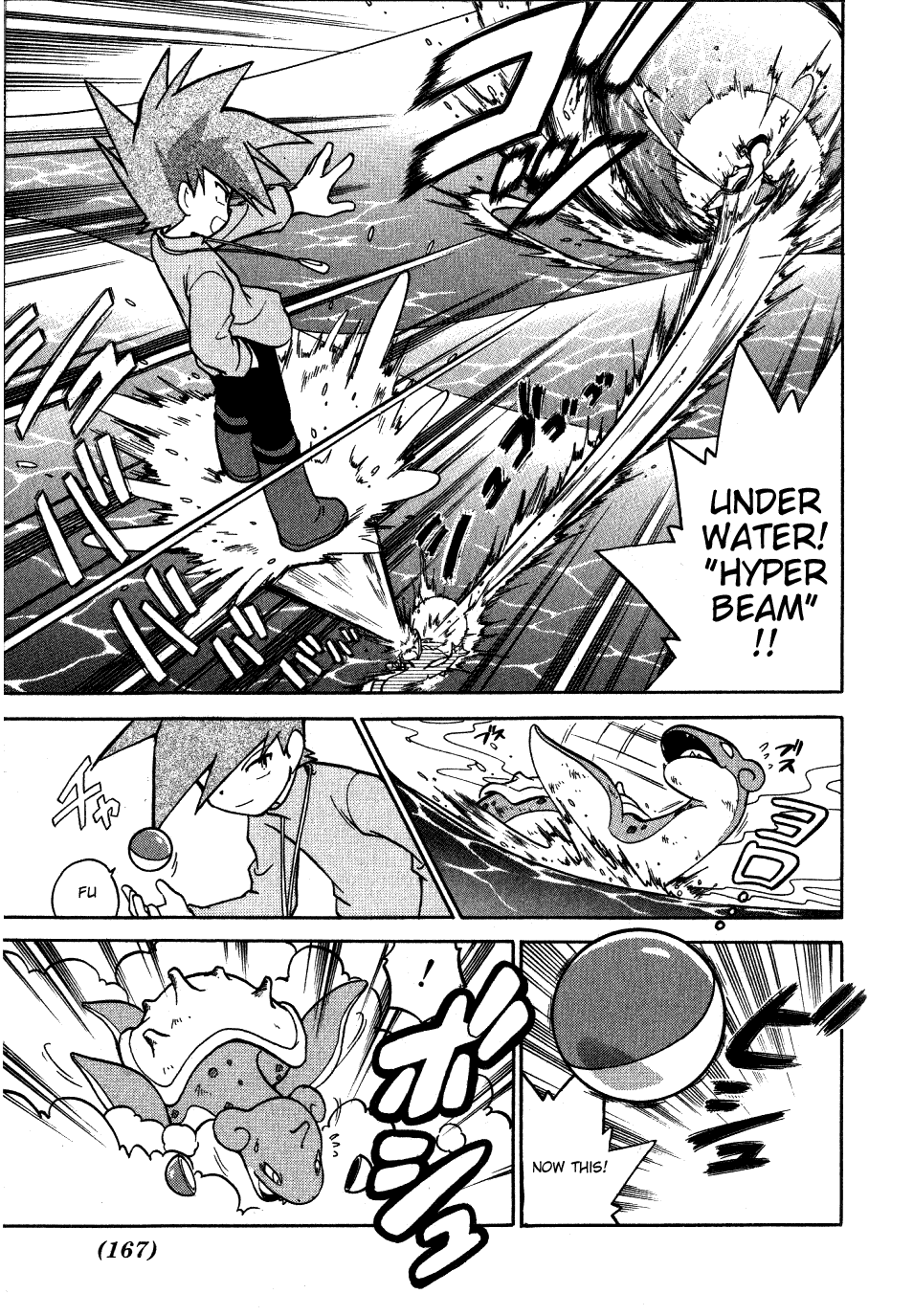 Pocket Monster Special Chapter 50 page 7 - Chapter 50: VS Lapras