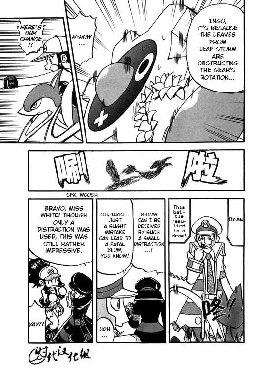 Pocket Monster Special Chapter 500 page 6 - Chapter 500