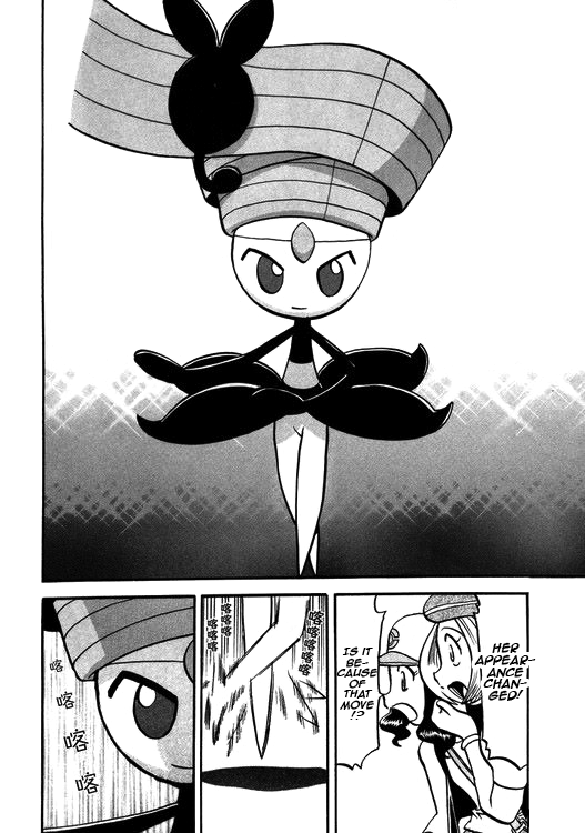 Pocket Monster Special Chapter 501 page 15 - Chapter 501