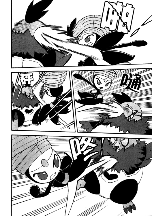 Pocket Monster Special Chapter 501 page 17 - Chapter 501