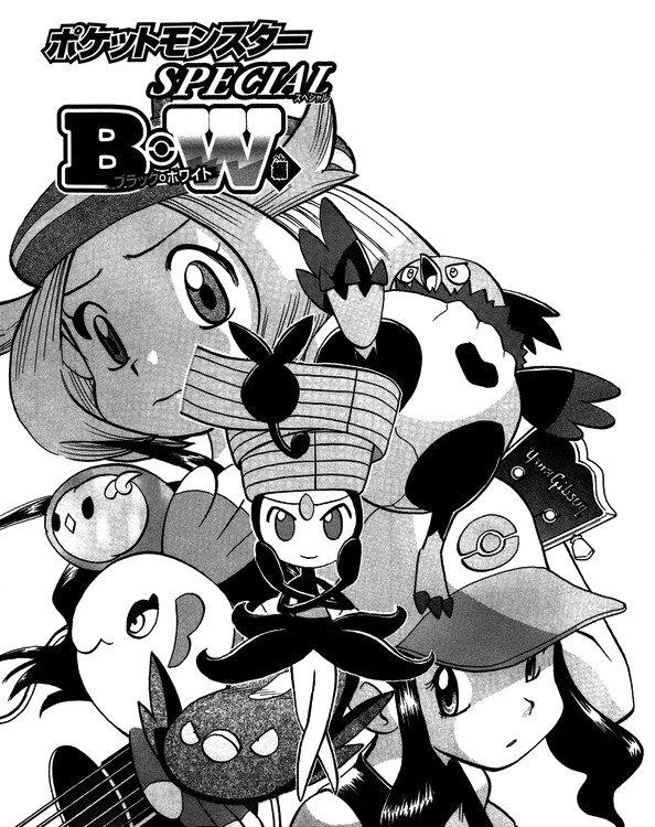 Pocket Monster Special Chapter 501 page 2 - Chapter 501